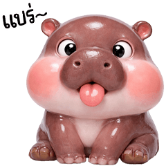 MooDoong chubby pygmy hippo