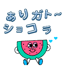 fuwarin_20260314174525