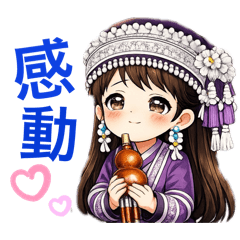 美妙的葫蘆絲-part3