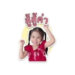 Apiradee_20260314121517