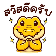 Little Croco Your Service Buddy