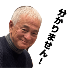 kanemarudeko