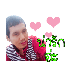 Timtong