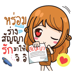 ROM3 milly government official girl