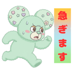 JU-JU_20260314183856