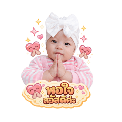 Patcha ei_20260314133102