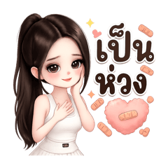 NaiPhungGlom_20260314135859