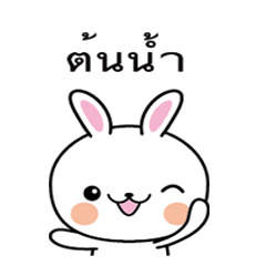 Rabbit Sticker 170