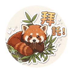 可愛小貓熊貼圖