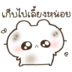 ฮินาโระ หมดไฟ