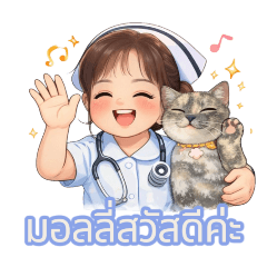 molly_20260314144924