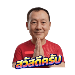 somboon temrat_20260314144120