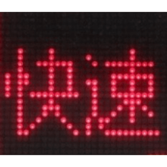 seibu-6057f_20260315092900