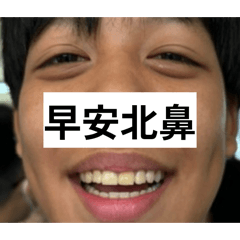 秉宸食用表情包