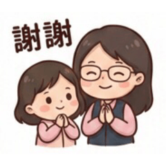 Lihuei外婆和錏錏對話選輯