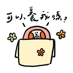 RuBa RuBa和你一起 Vol.3