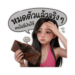 Meetang_20260314164111