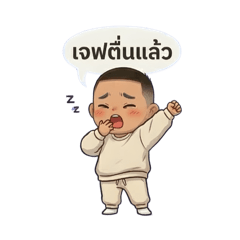 Jeffkub 2