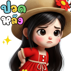 โนบาระมาแล้วค่า