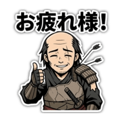 The defeated samurai salaryman