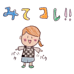 suzu_20260314202245