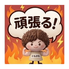 Shige_20260314201647