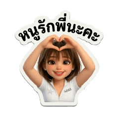 NungNing_20260314184758