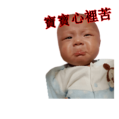 Takoyaki Baby