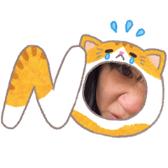 可愛的人累們