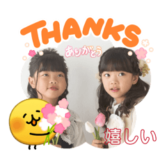 yuka_20260314234726