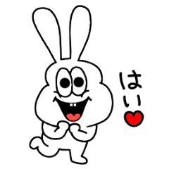 Thick rabbit love sticker 2