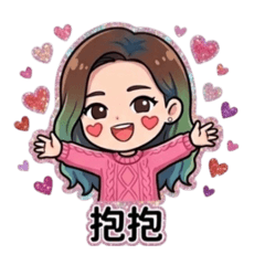 正能量Erica祝福你