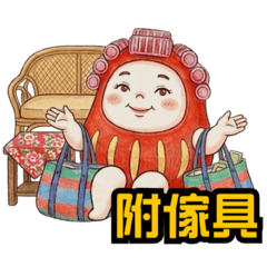DARUMAMA化身地產大亨包租婆
