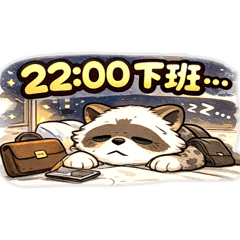 芬子用語3
