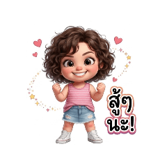 very cute_20260314220457