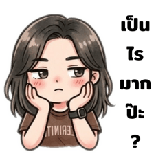 Bowtan_20260315000858