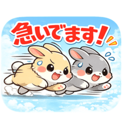 Urgent Message Bunny Stickers