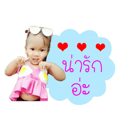 Nong Khawpan V.2