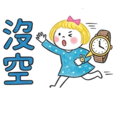 記錄生活點滴Ep