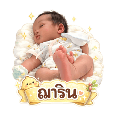 Charin_20260315112547