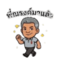 narong_20260315120511