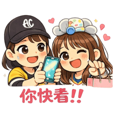 快看快看