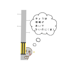 kossori_20260312080501