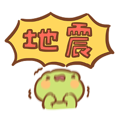 Weather and climate greeting (frog)