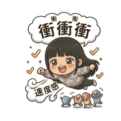 Mina可愛卡通貼圖