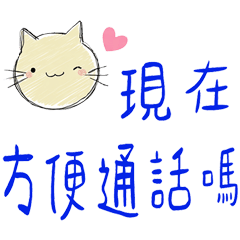 給家人的好用日常