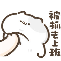 Cute cat for everyday use stickers!