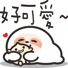 慢波與夏豆的日常