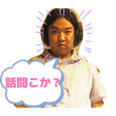 恋爱！美亚酱的日记