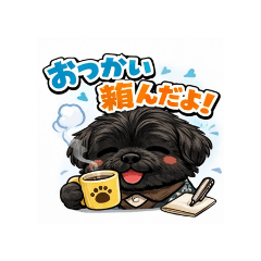 sugawara_20260315131133
